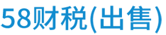 58公司注册logo